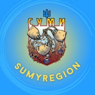 Іконка Telegram каналу Sumyregion △