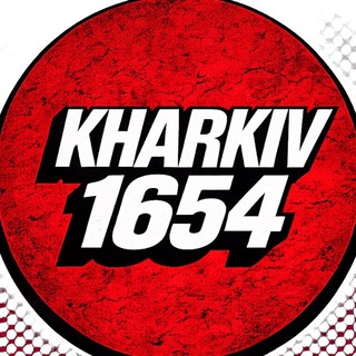 Іконка Telegram каналу Харків 1654 | Місто-герой 🇺🇦
