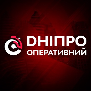 Іконка Telegram каналу Дніпро ОПЕРАТИВНИЙ 🇺🇦