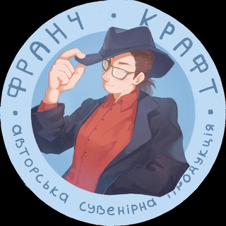 Іконка Telegram каналу Франч Крафт