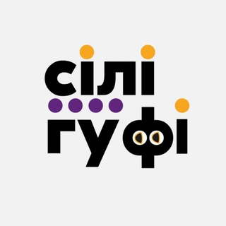 Іконка Telegram каналу спн:іф андеґраунд