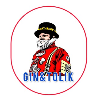 Іконка Telegram каналу GIN & Tolik