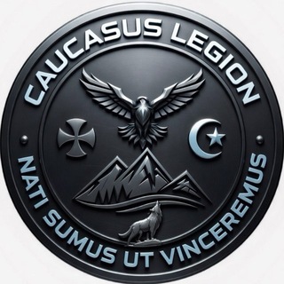 Іконка Telegram каналу Кавказький 🛡️легіон
