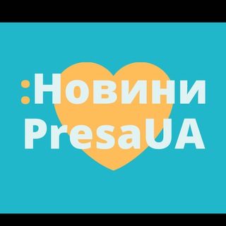 Іконка Telegram каналу Преса UA 🇺🇦