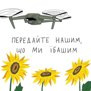 Іконка Telegram каналу Літун