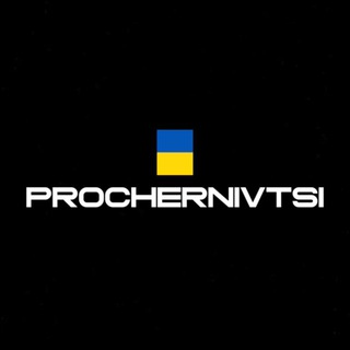 Іконка Telegram каналу ПРО ЧЕРНІВЦІ 🇺🇦