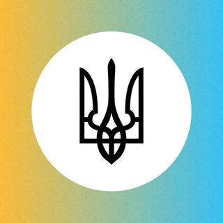 Іконка Telegram каналу Мінсоцполітики