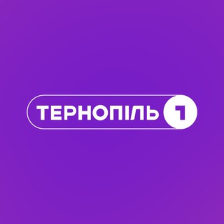 Іконка Telegram каналу Тернопіль 1