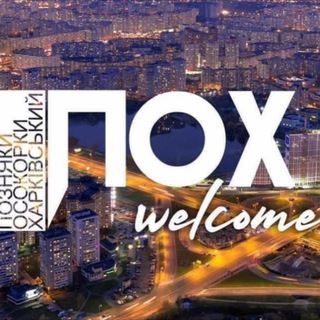 Іконка Telegram каналу ПознякиОсокоркиХарківський