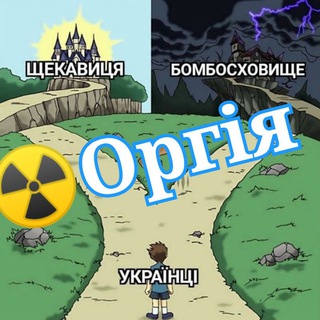 Іконка Telegram каналу Оргія на Щекавиці 🔥🔥🔥