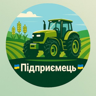Іконка Telegram каналу 🇺🇦Підприємець🇺🇦