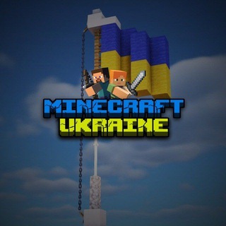 Іконка Telegram каналу 🌼 Шейдери, Моди, Ресурс паки Minecraft Українською 🇺🇦 "ЗАПОВІТ"📕